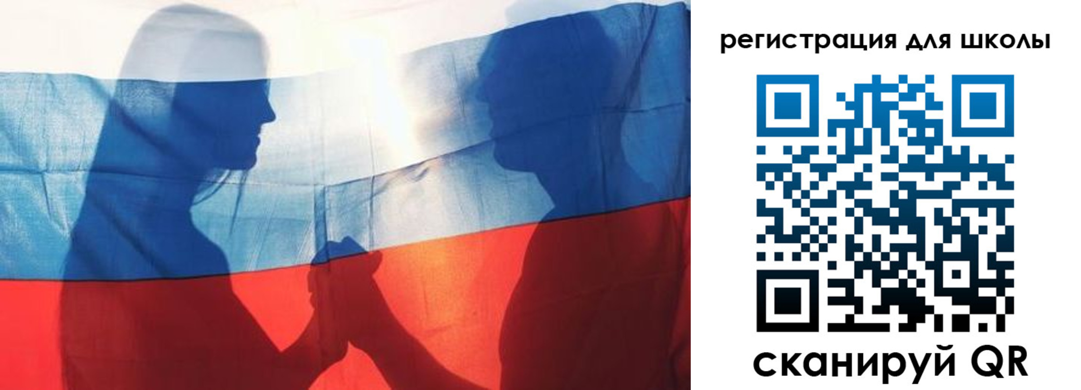 миграционный учет в Братске